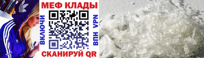 Меф 4 MMC  MEGA ТОР  Краснотурьинск 