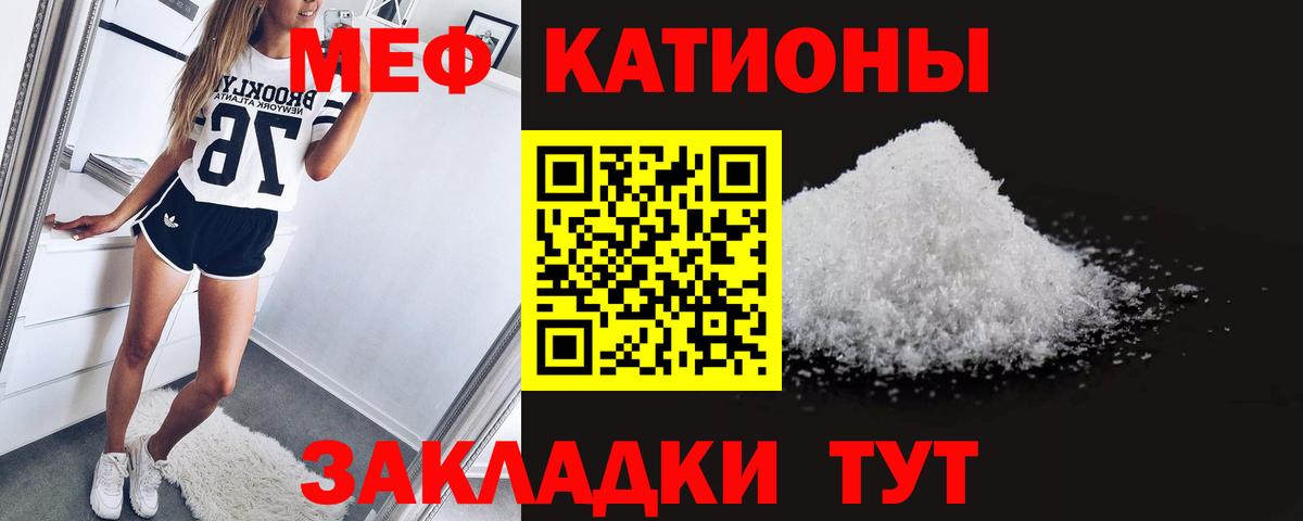 Мефедрон VHQ  Меф мяу мяу  МЕФ  Вход с VPN  Краснотурьинск 