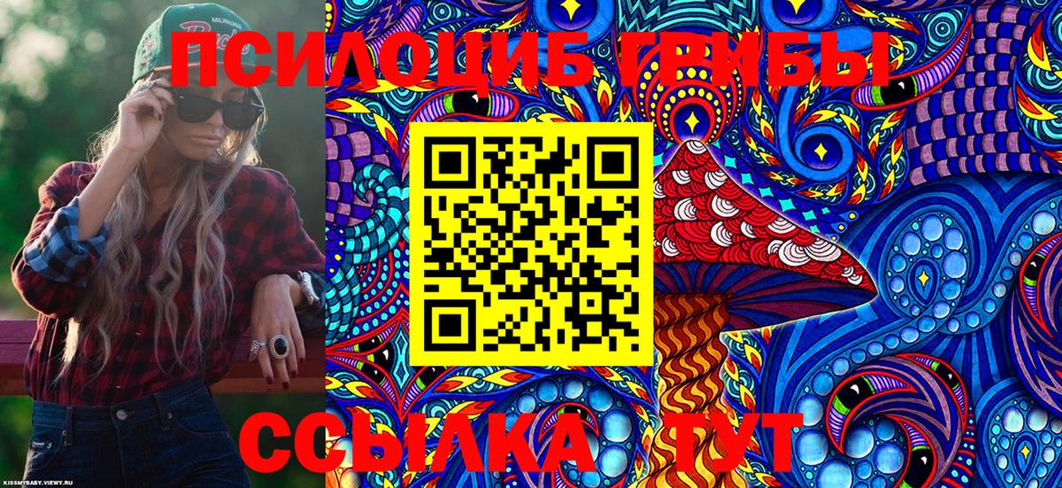 Псилоцибиновые грибы GOLDEN TEACHER Краснотурьинск