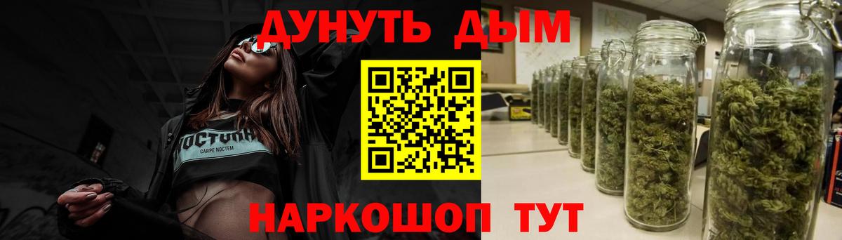 Бошки Шишки марихуана  Вход с VPN  Краснотурьинск  Бошки Шишки планчик  Канабис SATIVA & INDICA  Каннабис VHQ 